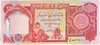 [Iraq 25,000 Dinars]