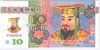 [Hell Banknotes 10 Yuan]
