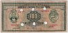[Greece 100 Drachmai]
