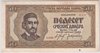 [Serbia 50 Dinara]