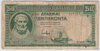 [Greece 50 Drachmai]
