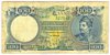 [Greece 100 Drachmai]
