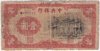 [China 1 Yuan]