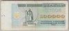 [Ukraine 100,000 Karbovantsiv]