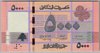 [Lebanon 5,000 Livres]