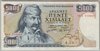 [Greece 5,000 Drachmai]