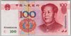 [China 100 Yuan]