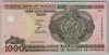 [Vanuatu 1,000 Vatu]