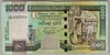 [Sri Lanka 1,000 Rupees]