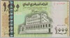 [Yemen Arab Republic 1,000 Rials]