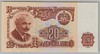 [Bulgaria 20 Leva]