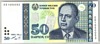 [Tajikistan 50 Somoni]