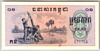 [Cambodia 0.1 Riel]