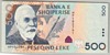 [Albania 500 Leke]