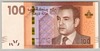 [Morocco 100 Dirhams]