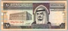[Saudi Arabia 10 Riyals]