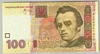 [Ukraine 100 Hryven]