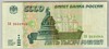 [Russia 5,000 Rubles]