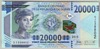 [Guinea 20,000 Francs]