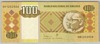 [Angola 100 Kwanzas]