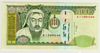 [Mongolia 500 Tugrik]