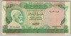 [Libya 10 Dinars]