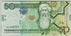 [Turkmenistan 50 Manat]