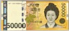 [Korea, South 50,000 Won]