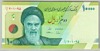 [Iran 10,000 Rials]