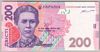 [Ukraine 200 Hryven]