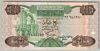 [Libya 1/4 Dinar]