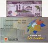 [Sri Lanka 500 Rupees]