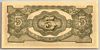 [Netherlands Indies 5 Gulden Pick:P-124c]