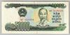 [Vietnam 50,000 Dong]