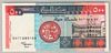 [Sudan 500 Dinars]