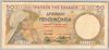 [Greece 50 Drachmai]