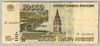 [Russia 10,000 Rubles]