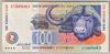 [South Africa 100 Rand]
