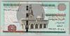 [Egypt 5 Pounds]