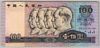 [China 100 Yuan]