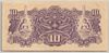 [Netherlands Indies 10 Roepiah Pick:P-131a]