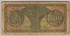 [Greece 500 Drachmai]