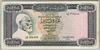 [Libya 10 Dinars]