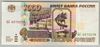 [Russia 1,000 Rubles]