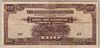 [Malaya 100 Dollars]