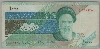 [Iran 10,000 Rials]