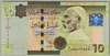 [Libya 10 Dinars]