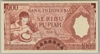 [Indonesia 1,000 Rupiah]