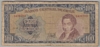 [Chile 100 Escudos]