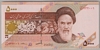 [Iran 5,000 Rials]